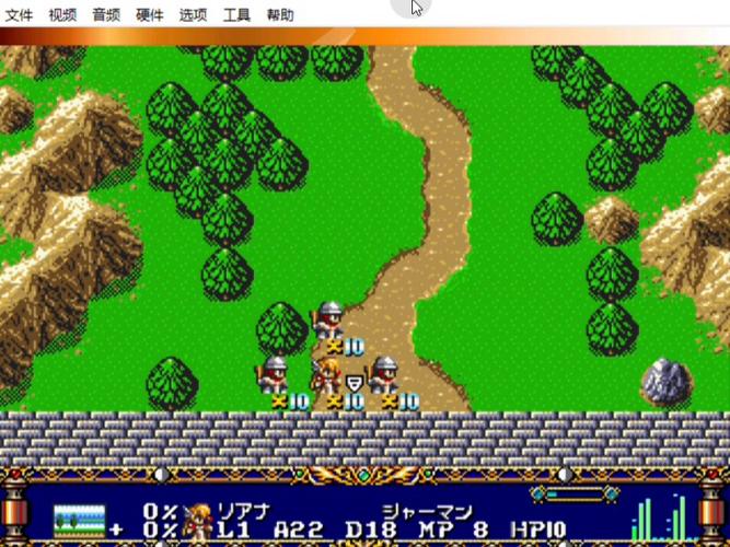 sfc梦幻模拟战der隐藏物品
