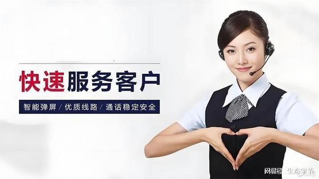 hbs智能锁客服电话图标