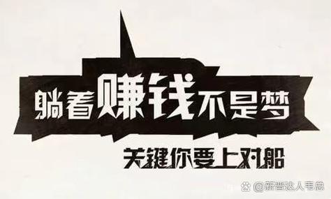 客户总以为你赚很多