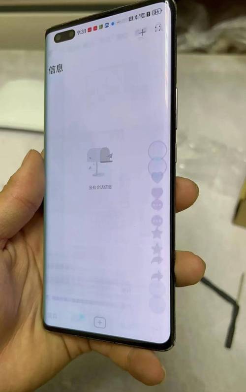 手机烧屏现象正常吗