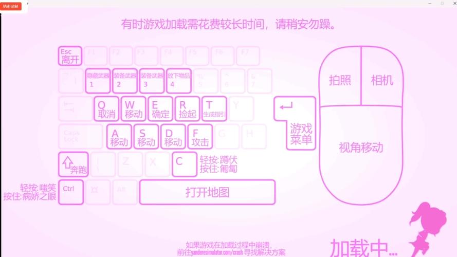 病娇模拟器怎么调中文