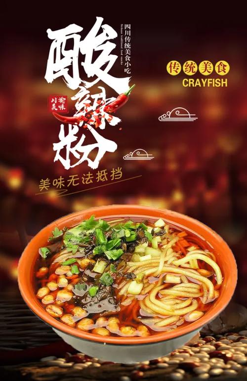 关于粉的广告图标