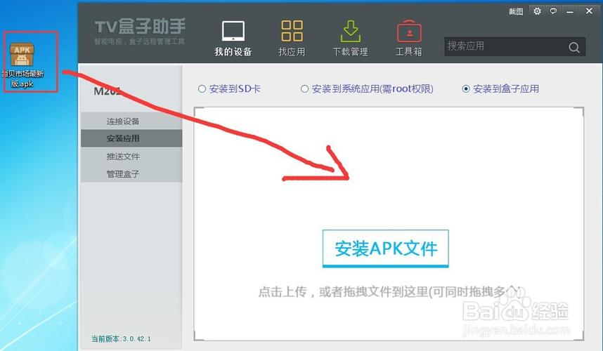 小七端的可以换绑手机吗