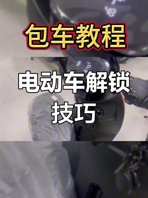 小牛电动车解码能跑50迈
