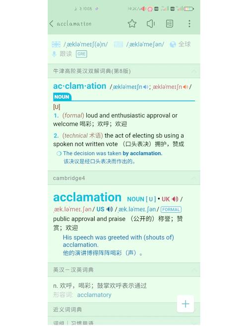 gboard词库下载