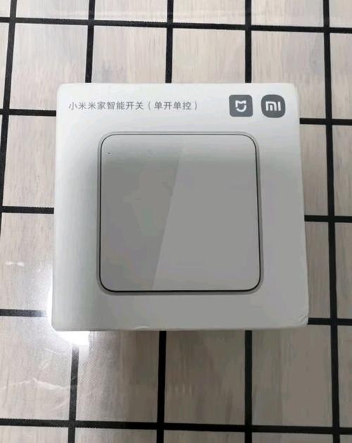 小米8重力感应开关