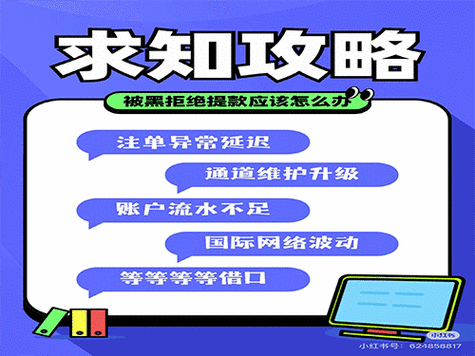 注单延迟不给提款怎么解决