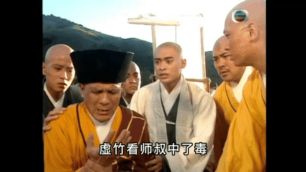 天龙八部破解珍珑棋局是第几集