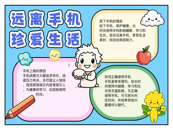 远离手机旧版本