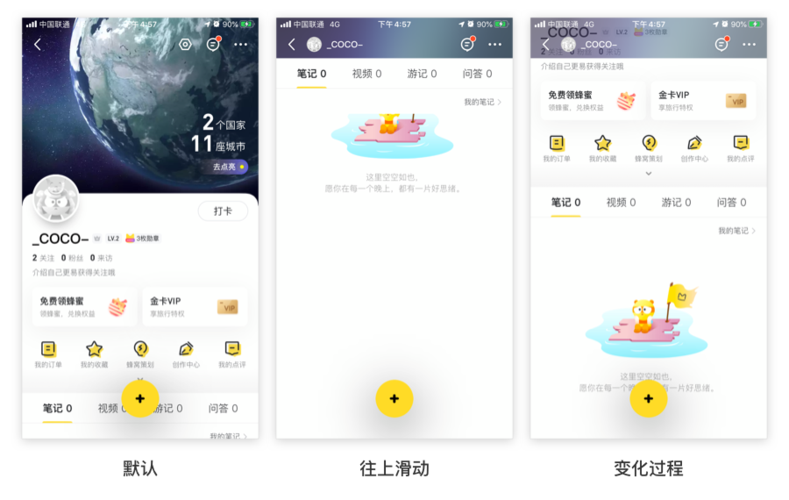 coc认证是什么截图