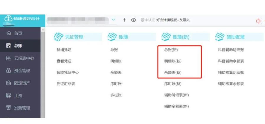 打印文件时怎么调整字体大小