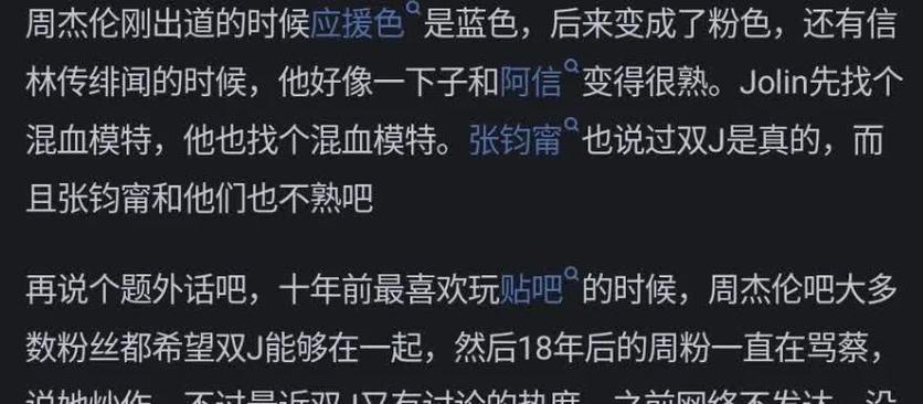 周杰伦细思极恐的歌词