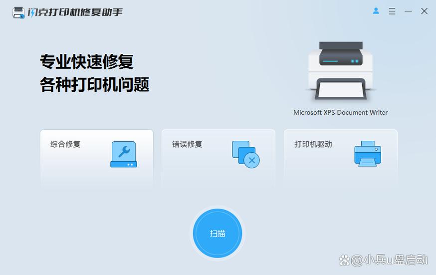 打印机纸张信息怎么设置