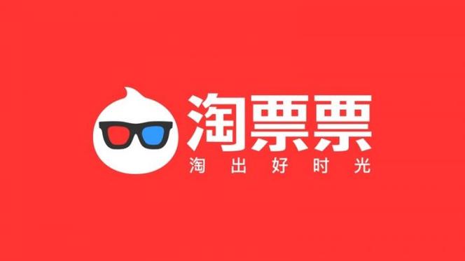 淘票票电影官网缩略图