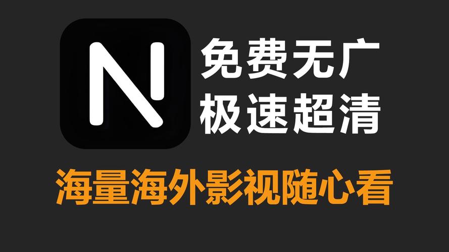 奈飞资源怎么样缩略图