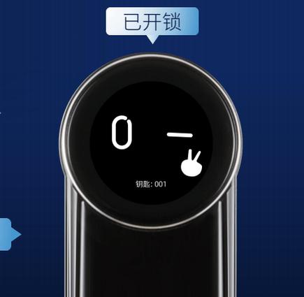 开锁声音没了的解决方法截图