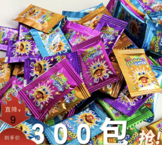 暗语果冻是啥意思图标