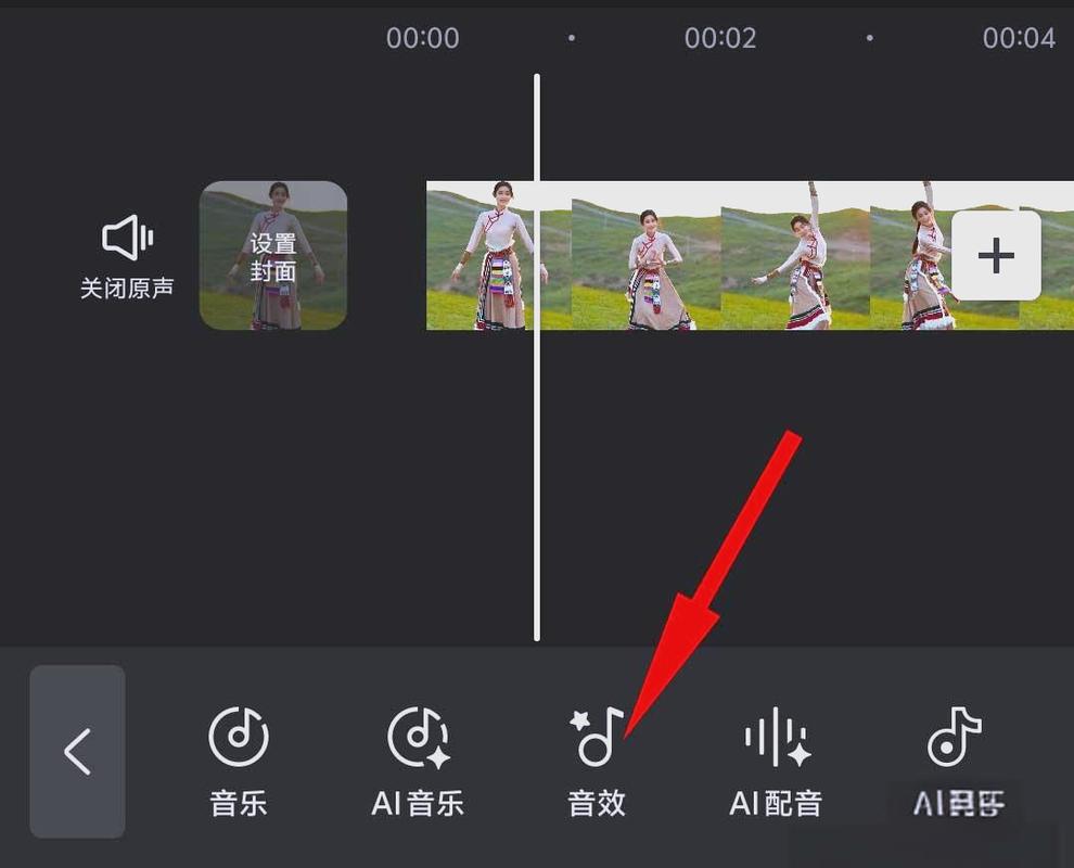 剪映相机咔嚓特效在哪里截图