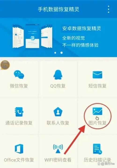 安卓手机ydisk