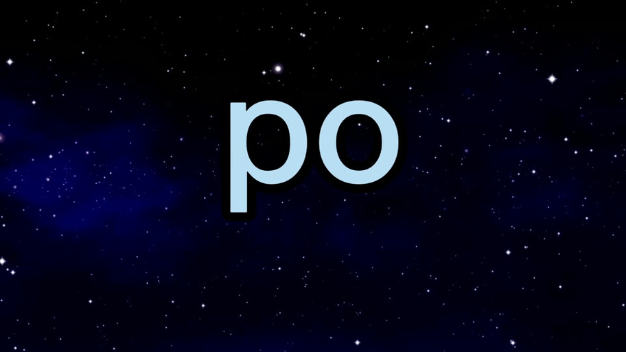 什么是po