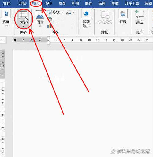 word表格如何让光标落在指定位置截图