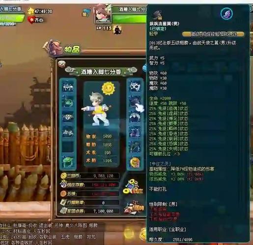 qq三国现在还有人玩吗