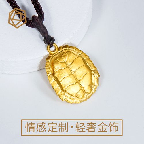 千年王八万年龟下一句