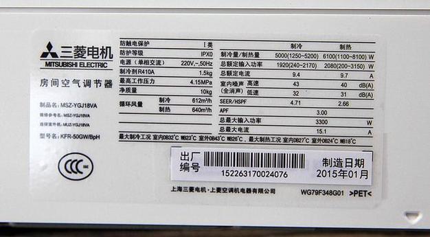 空调有假货最明显三个特征
