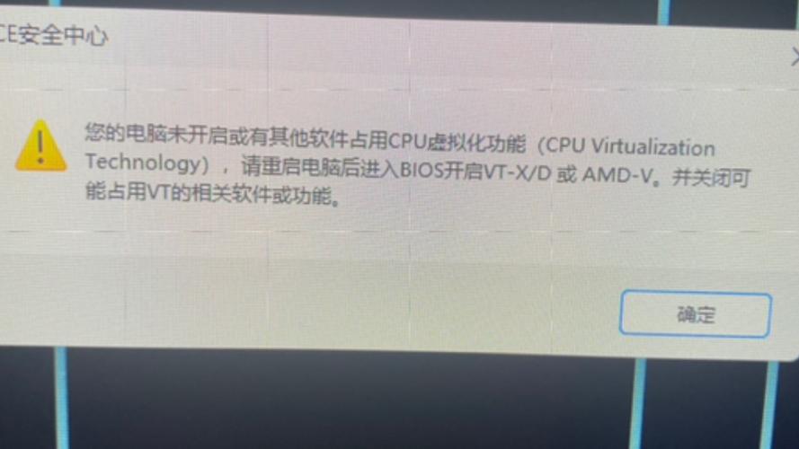 bios没有开启vt选项