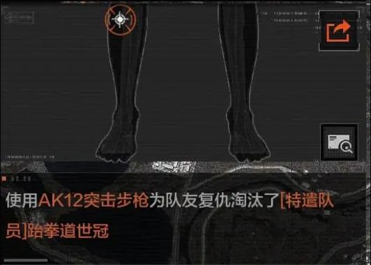 射击游戏id