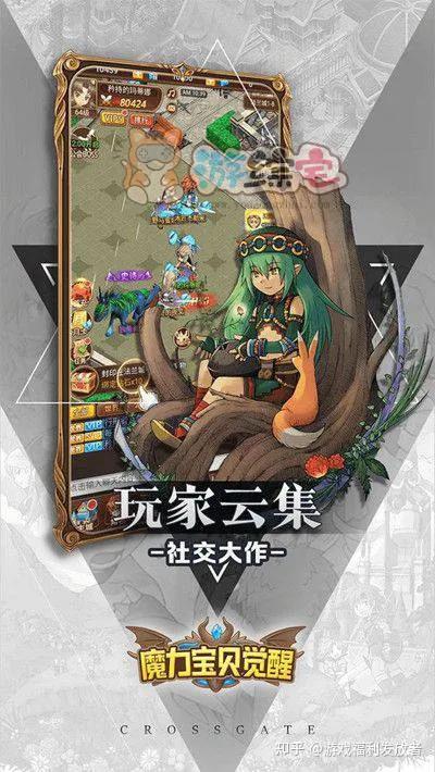 魔力宝贝觉醒礼包兑换码