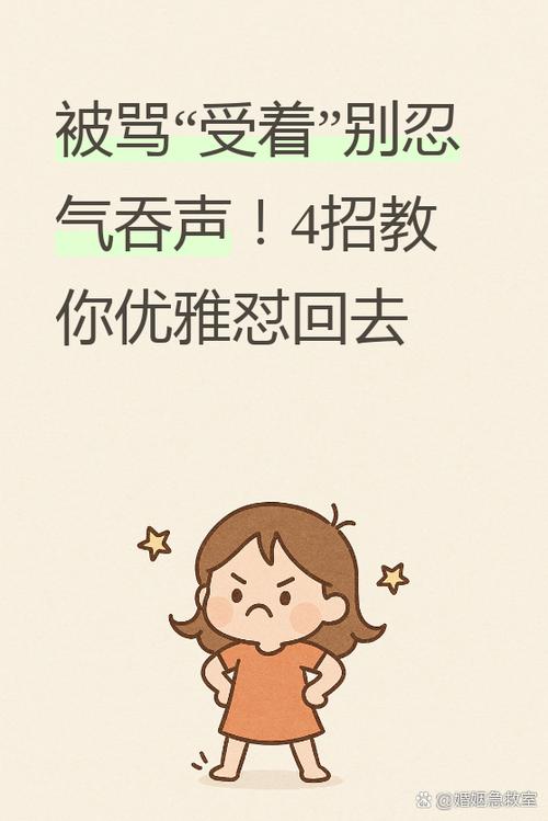 辅助怎么怼回去