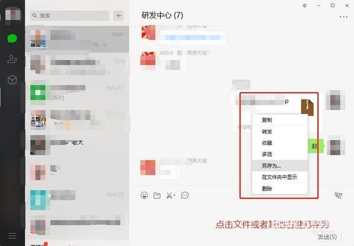 PPT另存为时保存不到桌面截图