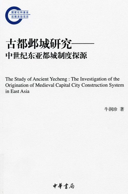 我国是一党还是两党制度