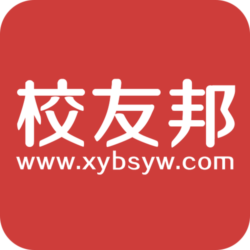 校友邦吧