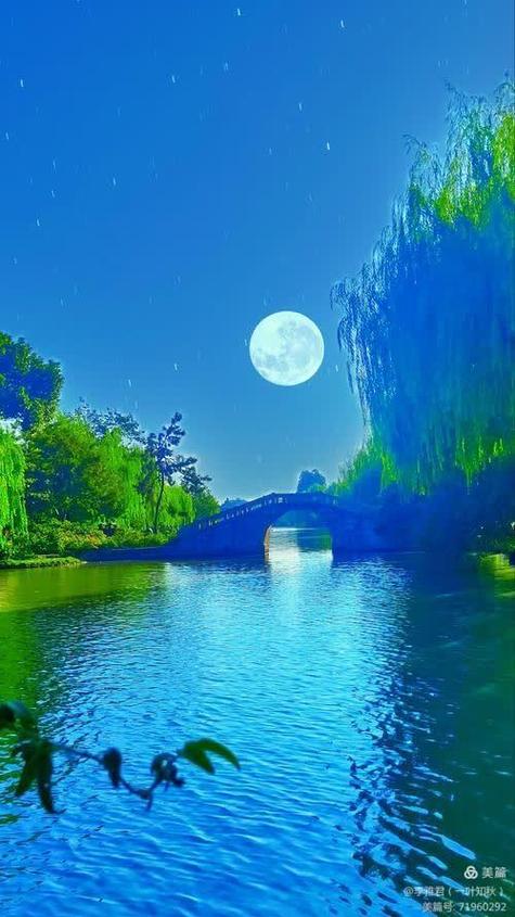 流光月色截图