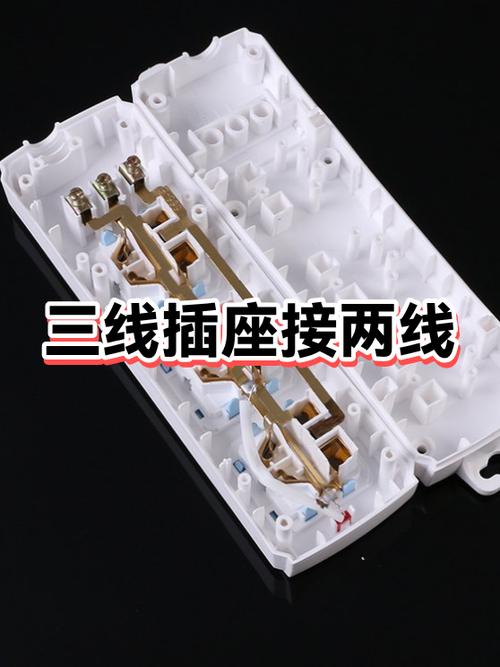 插线板三根线接哪两根