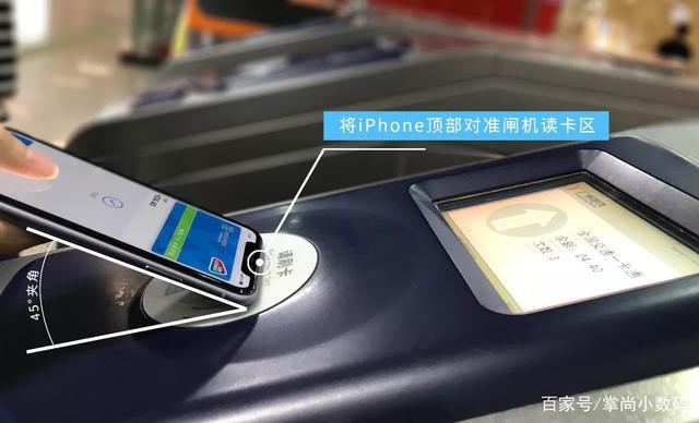 苹果手机可以刷公交卡吗图标