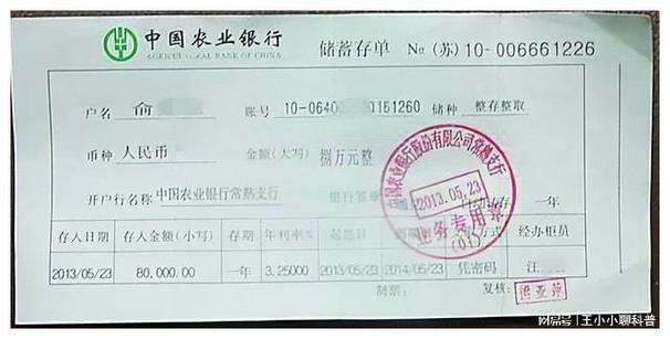 银行二类卡可以存定期吗?