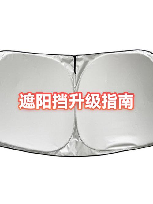 遮阳卷帘所有配件截图