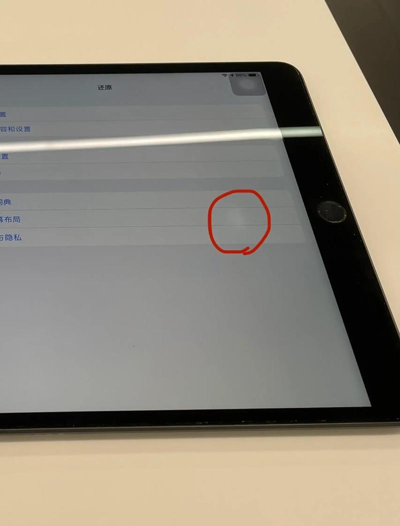 ipad屏幕显示异常是怎么回事