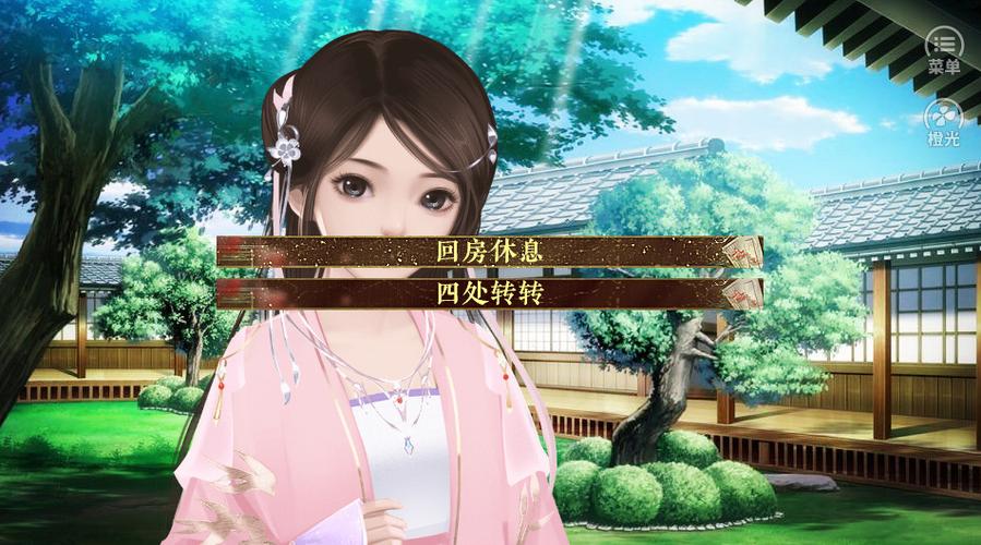 宠妃汐之录橙光破解版