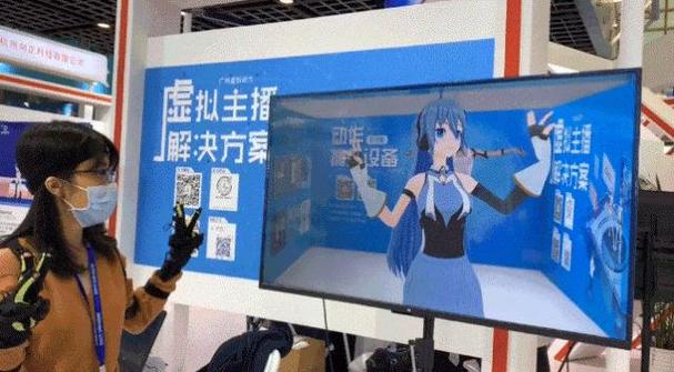 二次元虚拟直播软件截图