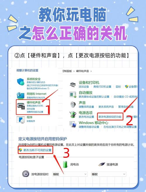 联想电脑讲述人怎么关闭