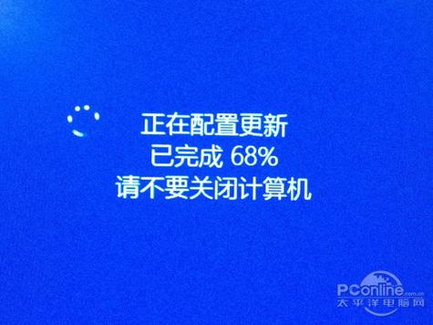 电脑频繁更新好吗截图
