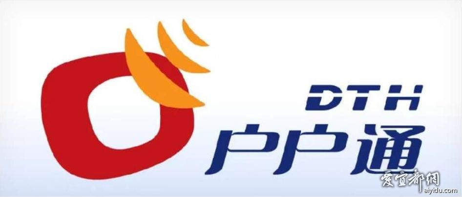户户通定位与免定位的区别图标