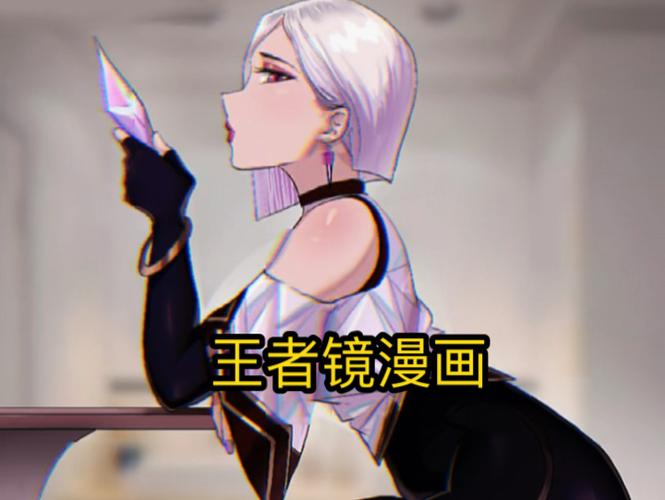 挠王者镜脚底板痒痒截图