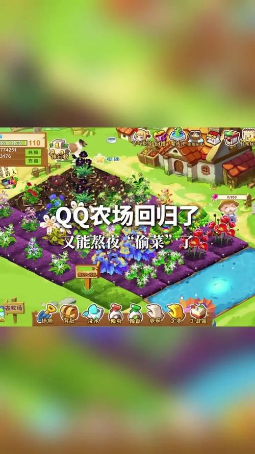 龙之牧场单机内购破解版