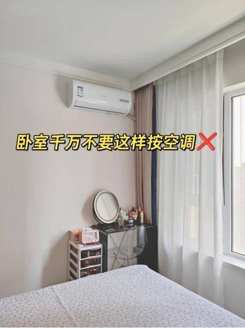 空调内机侧面紧靠墙可以吗