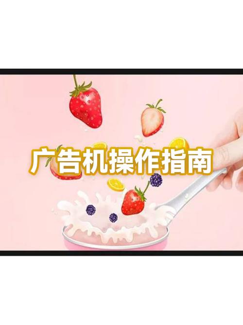 广告机没有遥控怎么用